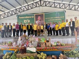 วันสหกรณ์ ประจำปี 2568