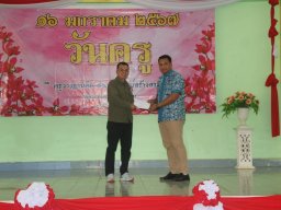 กิจกรรมมอบทุนการศึกษาบุตรสมาชิก อำเภอจะแนะ