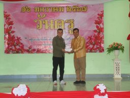 กิจกรรมมอบทุนการศึกษาบุตรสมาชิก อำเภอจะแนะ