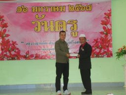 กิจกรรมมอบทุนการศึกษาบุตรสมาชิก อำเภอจะแนะ