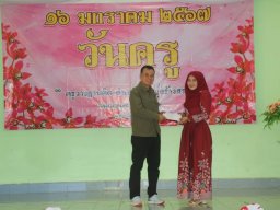 กิจกรรมมอบทุนการศึกษาบุตรสมาชิก อำเภอจะแนะ