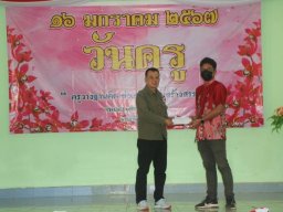 กิจกรรมมอบทุนการศึกษาบุตรสมาชิก อำเภอจะแนะ