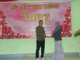 กิจกรรมมอบทุนการศึกษาบุตรสมาชิก อำเภอจะแนะ