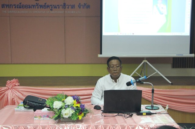 ประชุมคณะกรรมการดำเนินการ ครั้งที่ 12/2566