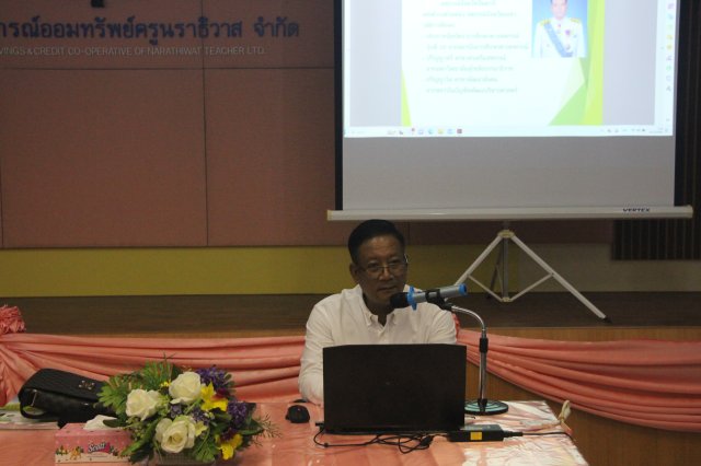 ประชุมคณะกรรมการดำเนินการ ครั้งที่ 12/2566