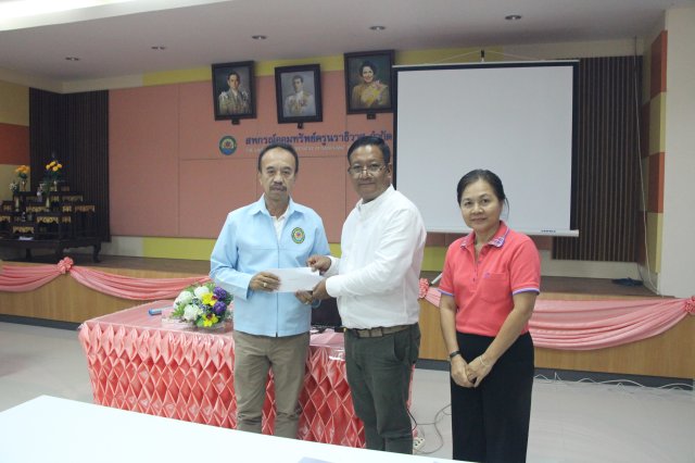 ประชุมคณะกรรมการดำเนินการ ครั้งที่ 12/2566