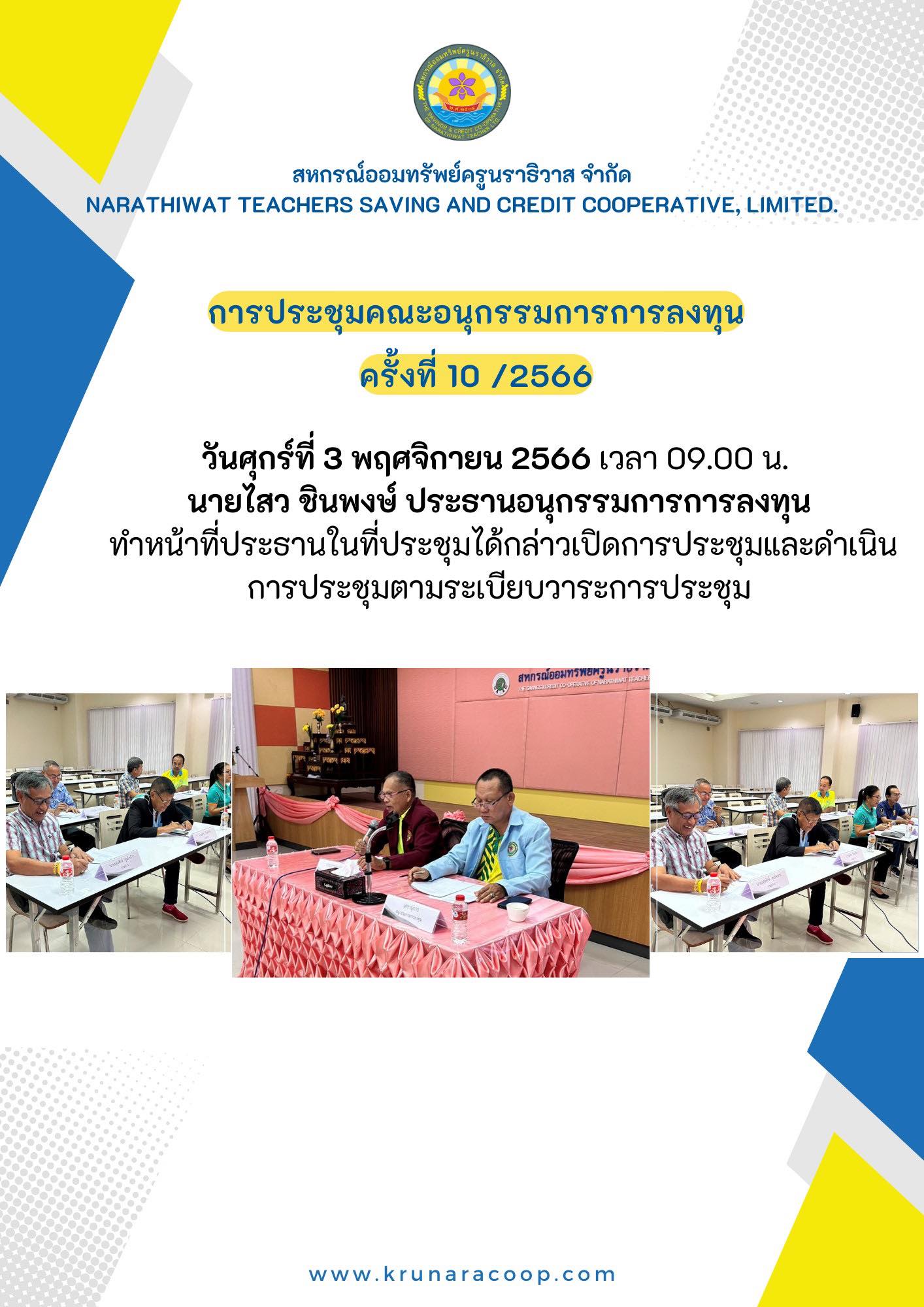 received 736634794943972